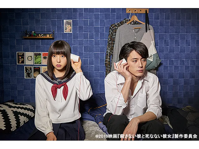 殺さない彼と死なない彼女