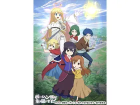 ニニムのキャスト情報解禁！ -TVアニメ『天才王子の赤字国家再生術』公式サイト