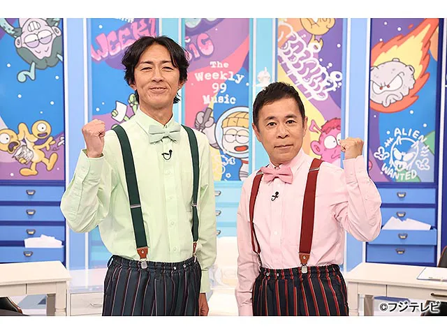 週刊ナイナイミュージックpresents FNS後夜祭