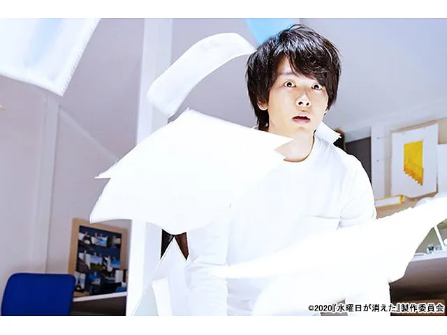 水曜日が消えた