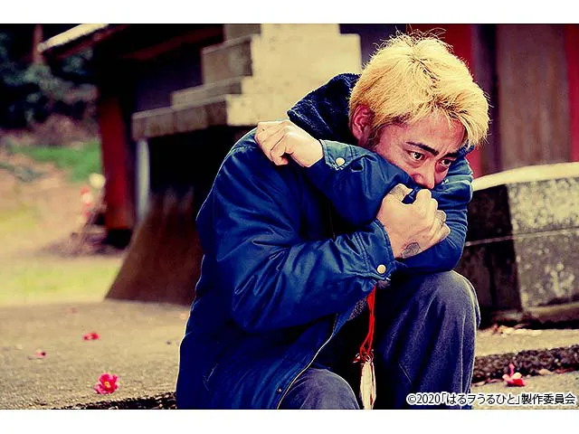 はるヲうるひと