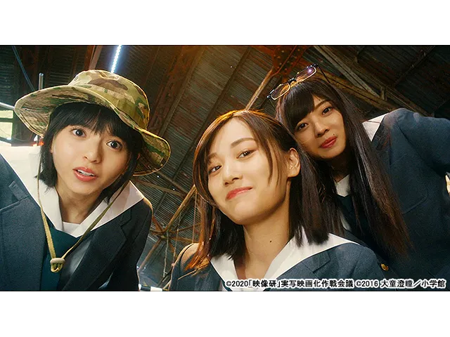 映像研には手を出すな!