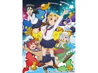 八十亀ちゃんかんさつにっき 2さつめ