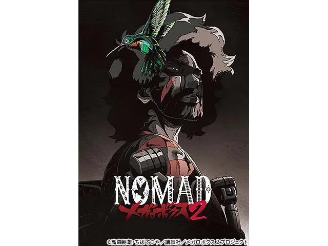 Nomad メガロボクス２ アニメ Webザテレビジョン