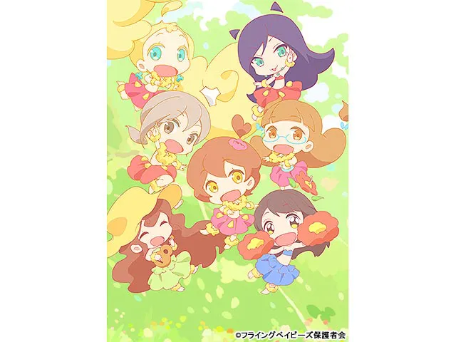 フライングベイビーズ☆プチ