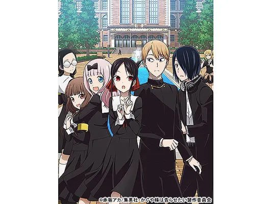 かぐや様は告らせたい?〜天才たちの恋愛頭脳戦〜