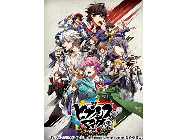 『ヒプノシスマイク-Division Rap Battle-』Rhyme Anima