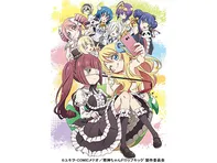 邪神ちゃんドロップキック’