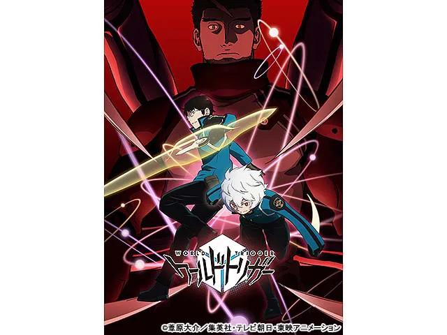 ワールドトリガー 2ndシーズン