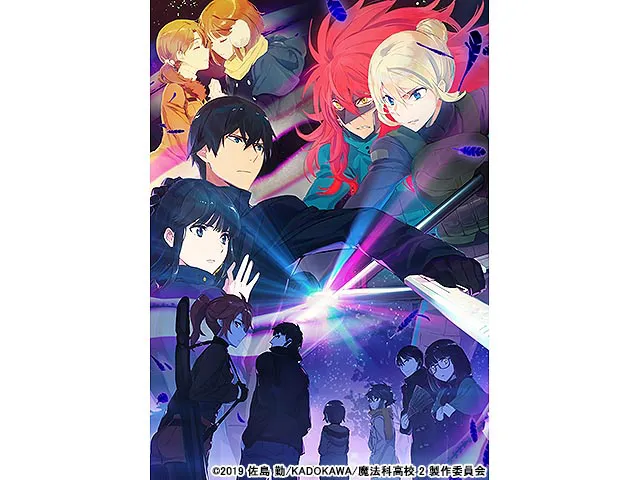 魔法科高校の劣等生 来訪者編