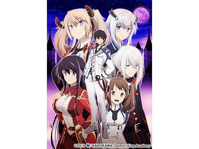 魔王学院の不適合者　〜史上最強の魔王の始祖、 転生して子孫たちの学校へ通う〜