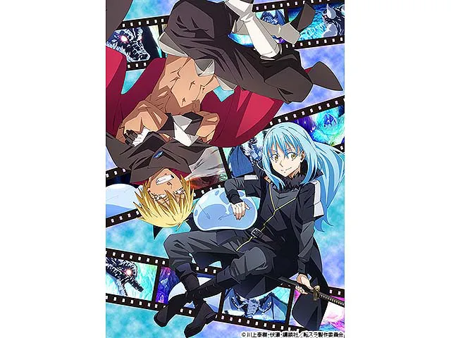 転生したらスライムだった件 第2期