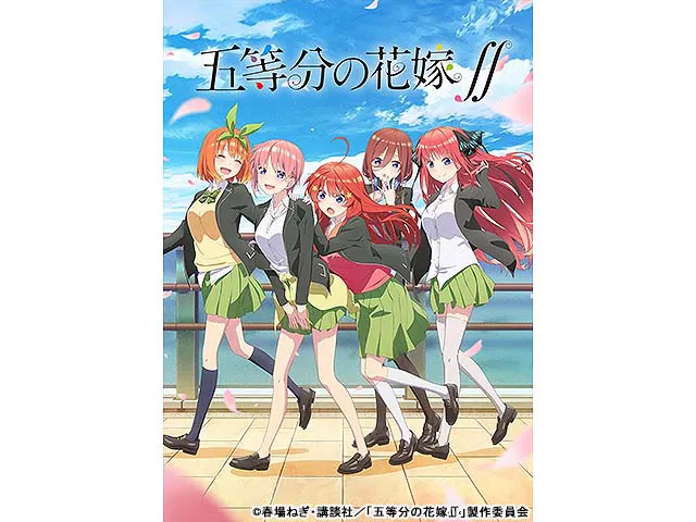 五等分の花嫁」のアニメ番組一覧 | WEBザテレビジョン