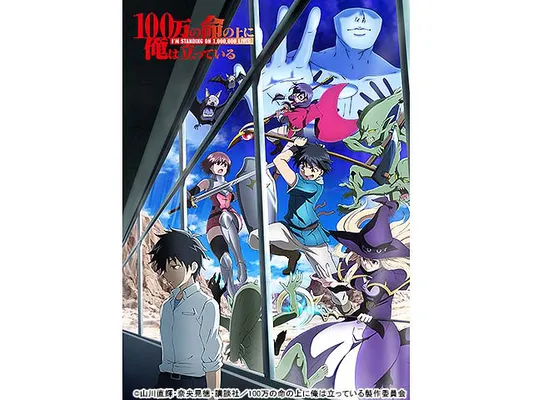 天龍源一郎が声優として登場 100万の命の上に俺は立っている メイキング映像公開 Webザテレビジョン