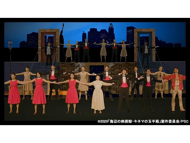 海辺の映画館−キネマの玉手箱