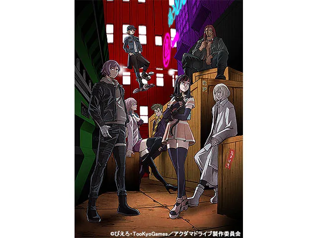 アクダマドライブ 第1話 アクダマドライブ「SE7EN」(アニメ) | WEBザ ...