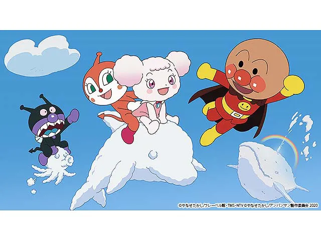 それいけ!アンパンマン ふわふわフワリーと雲の国
