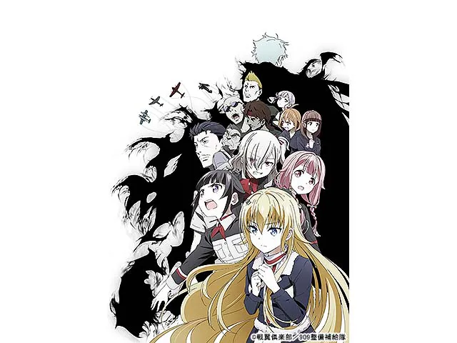 戦翼のシグルドリーヴァ