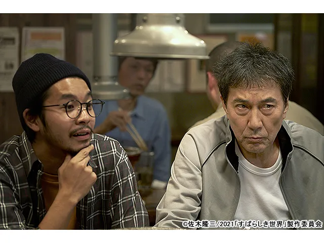 すばらしき世界