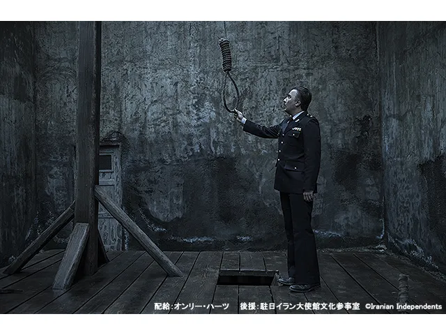 ウォーデン 消えた死刑囚