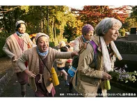 おらおらでひとりいぐも