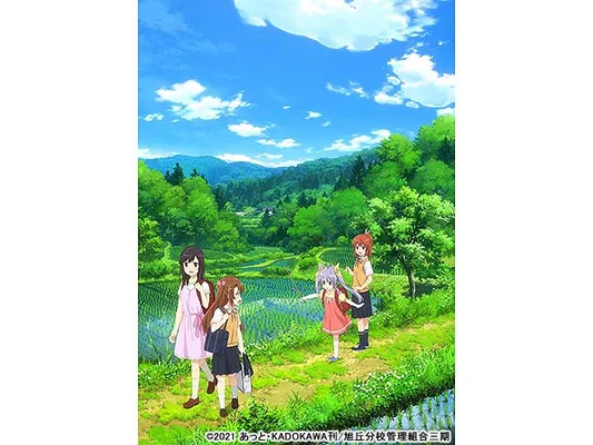 のんのんびより のんすとっぷ