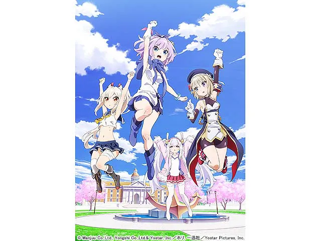 アズールレーン びそくぜんしんっ！