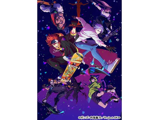 SK∞ エスケーエイト