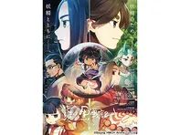 羅小黒戦記 ぼくが選ぶ未来