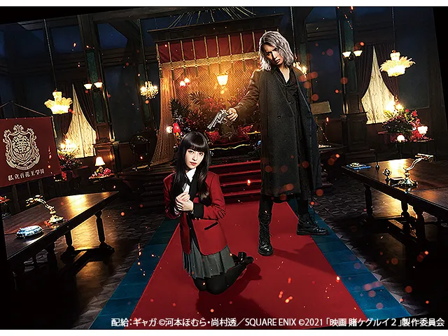 映画 賭ケグルイ 絶体絶命ロシアンルーレット