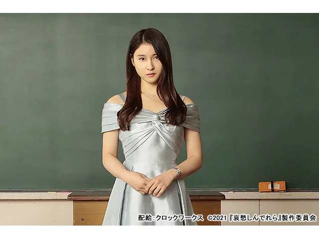 哀愁しんでれら