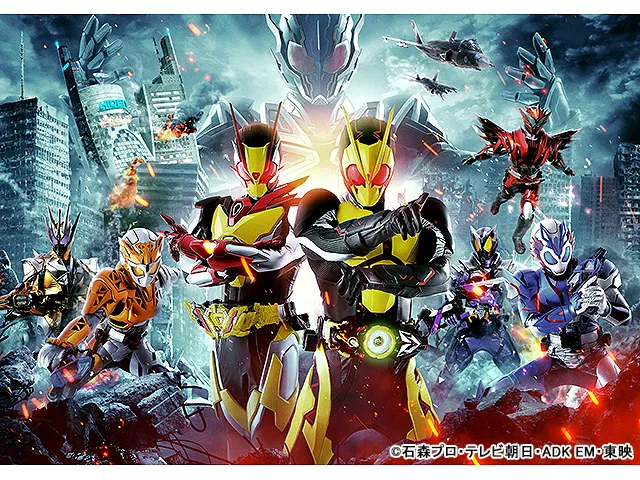 劇場版 仮面ライダーゼロワン REAL×TIME