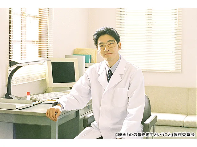 心の傷を癒すということ　劇場版