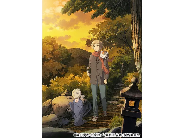 夏目友人帳 石起こしと怪しき来訪者