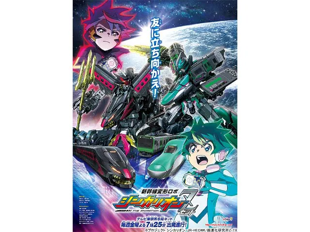 春アニメまとめ 21年4月期の新アニメ一覧 Webザテレビジョン