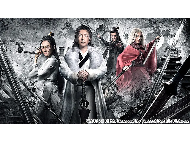 セブンソード 修羅王の覚醒