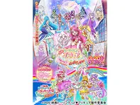 映画トロピカル〜ジュ!プリキュア プチ とびこめ!コラボ・ダンスパーティ!