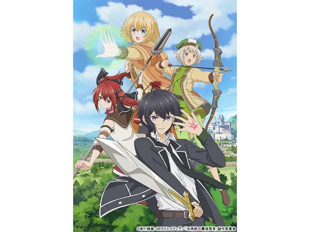 失格紋の最強賢者