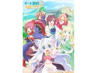 チート薬師のスローライフ〜異世界に作ろうドラッグストア〜