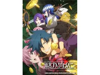 迷宮ブラックカンパニー