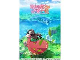 渡航の出演アニメ一覧 Webザテレビジョン