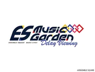 あんさんぶるスターズ!! ES Music Garden -Delay Viewing-