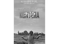 コントラ KONTORA