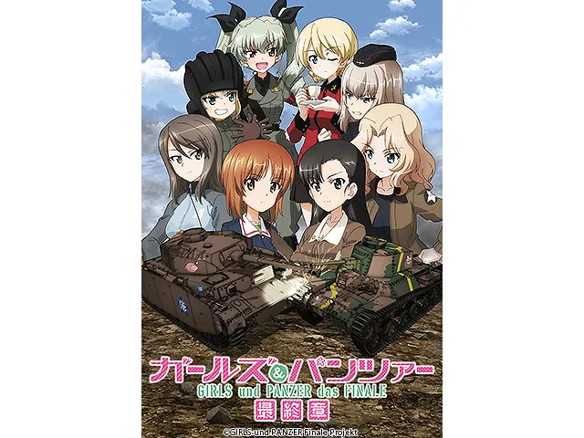 「ガールズ＆パンツァー 最終章」第3話