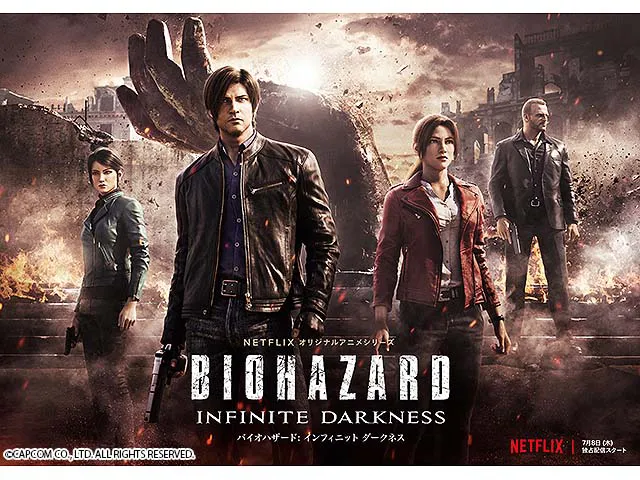バイオハザード:インフィニット ダークネス