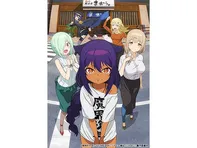 ジャヒー様はくじけない!