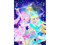 ひみつのアイプリ