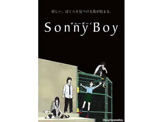 Sonny Boy