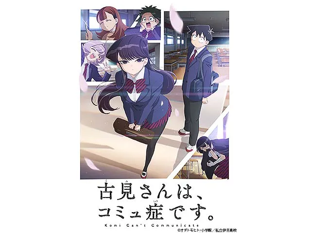 週刊少年サンデー のアニメ番組一覧 Webザテレビジョン