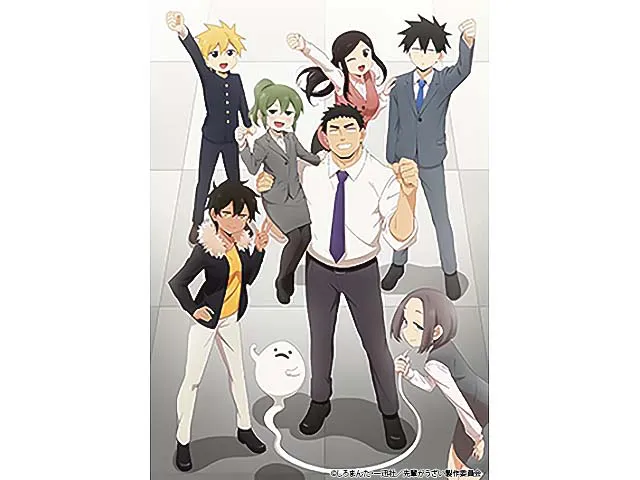 先輩がうざい後輩の話